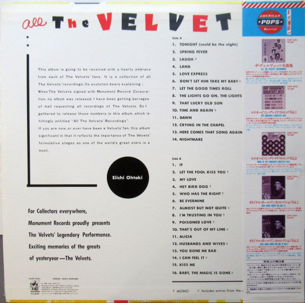 The Velvets - All The Velvets' Recordings (Vinyl, LP, Compilation, ...