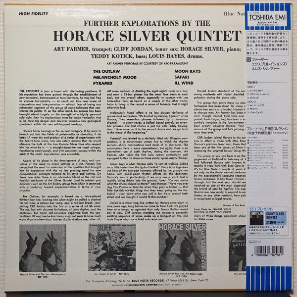 The Horace Silver Quintet - Further Explorations (Vinyl, LP, Album, Limited Edition, Reissue, Mono) Near Mint (NM or M-) / Near Mint (NM or M-)