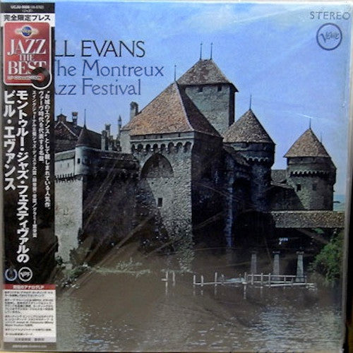 Bill Evans - At The Montreux Jazz Festival (Vinyl, LP, Album, Remastered, Reissue, Limited Edition, Stereo) Very Good (VG) / Fair (F)
