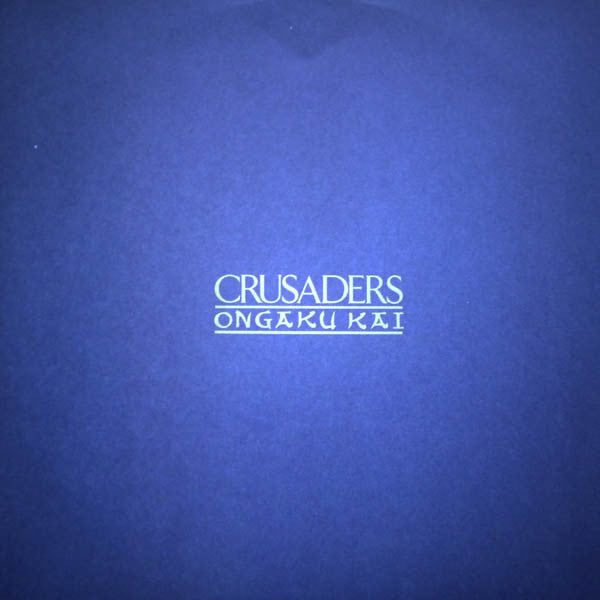 The Crusaders - Ongaku Kai, Live In Japan (Vinyl, LP, Album) Good Plus (G+) / Very Good Plus (VG+)