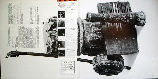 John Coltrane - The Africa Brass Sessions, Vol. 2 (Vinyl, LP, Album...
