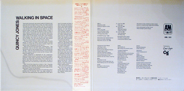 Quincy Jones - Walking In Space (Vinyl, LP, Album, Stereo) Very Good (VG) / Very Good (VG)