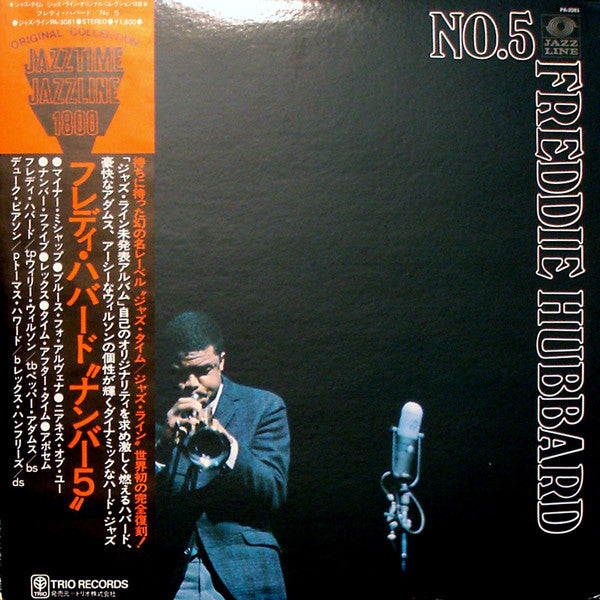 Freddie Hubbard - No.5 (Vinyl, LP, Album, Reissue)