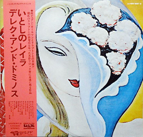 Derek & The Dominos - Layla And Other Assorted Love Songs (Vinyl, L...