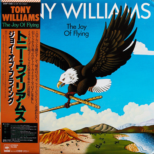 Anthony Williams - The Joy Of Flying (Vinyl, LP, Album) Near Mint (NM or M-) / Very Good Plus (VG+)