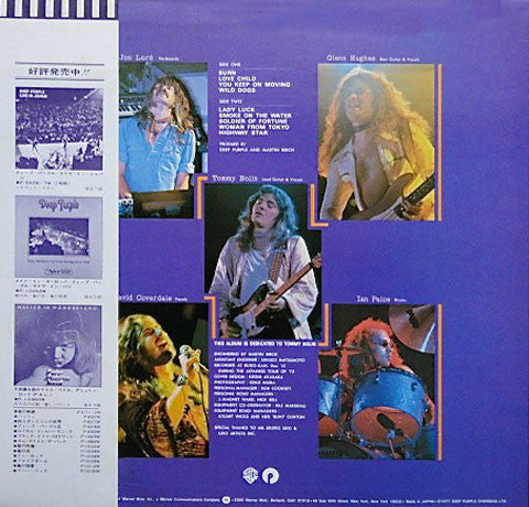 Deep Purple - Last Concert In Japan (Vinyl, LP, Album, Stereo)