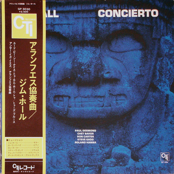 Jim Hall - Concierto (Vinyl, LP, Album, Stereo)