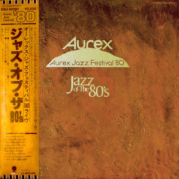 Various - Aurex Jazz Festival (1980): Jazz At The 80's (Vinyl, LP, ...