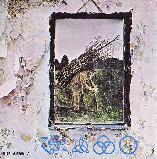 Led Zeppelin - Black Dog (Vinyl, 7", 45 RPM, Single, Reissue, Stereo) Very Good Plus (VG+) / Very Good Plus (VG+)