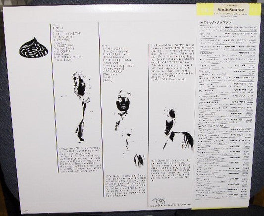 Cream (2) - Fresh Cream (Vinyl, LP, Album, Reissue, Stereo) Very Good Plus (VG+) / Very Good Plus (VG+)