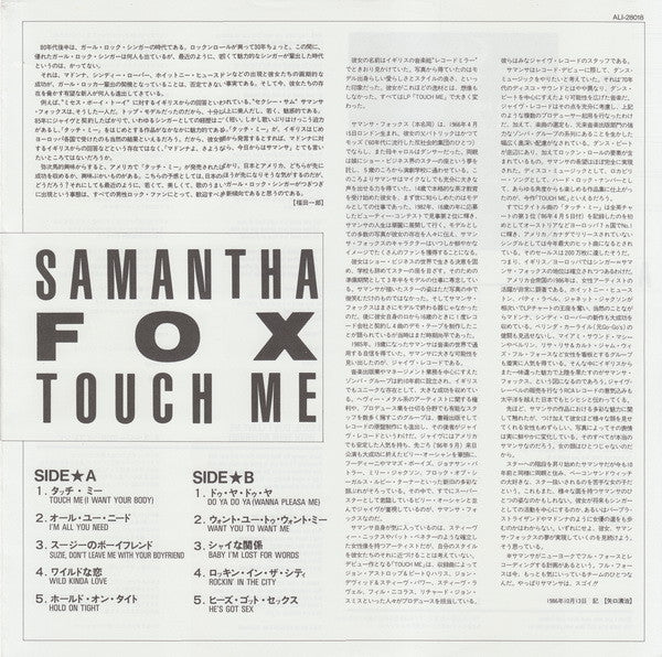 Samantha Fox - Touch Me (Vinyl, LP, Album, Promo) Near Mint (NM or M-) / Very Good Plus (VG+)