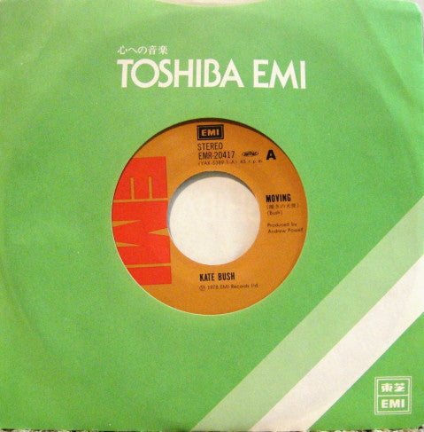 Kate Bush - Moving / Wuthering Heights (Vinyl, 7", 45 RPM, Single, Stereo) Very Good Plus (VG+) / Very Good Plus (VG+)