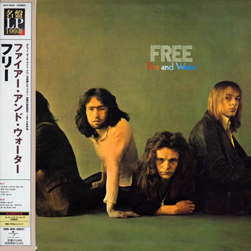 Free - Fire And Water (Vinyl, LP, Album, Limited Edition, Reissue, Remastered) Very Good Plus (VG+) / Near Mint (NM or M-)