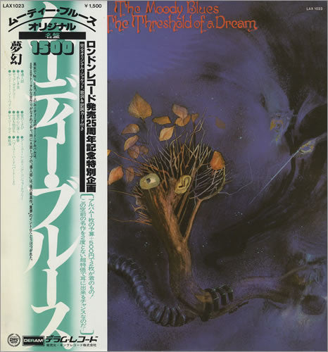The Moody Blues - On The Threshold Of A Dream (Vinyl, LP, Album, Re...