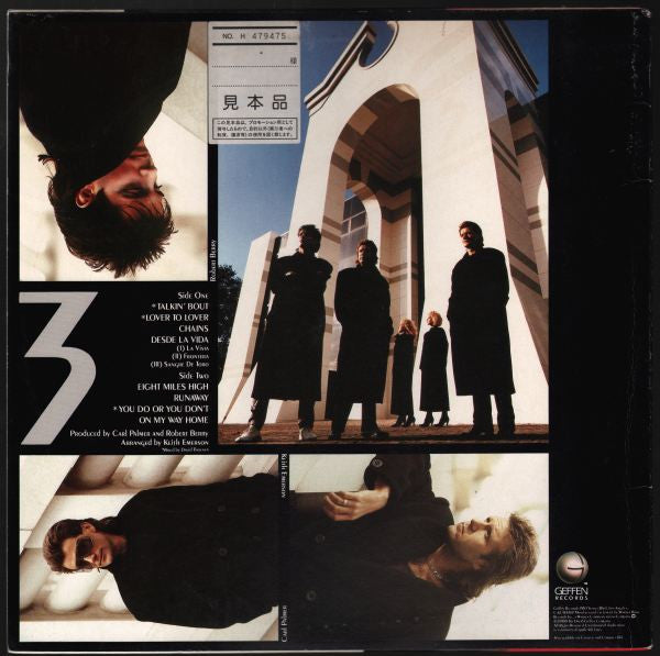 3 (2) - … To The Power Of Three (Vinyl, LP, Album, Stereo) Near Mint (NM or M-) / Very Good Plus (VG+)