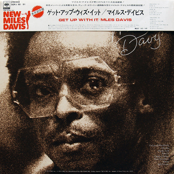 Miles Davis - Get Up With It (Vinyl, LP, Album)