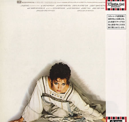 Sheena Easton - Best Kept Secret (Vinyl, LP, Album) Very Good Plus (VG+) / Very Good Plus (VG+)