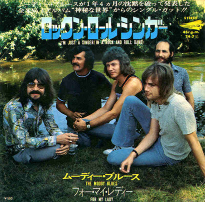 The Moody Blues - I'm Just A Singer (In A Rock And Roll Band) (Vinyl, 7", 45 RPM, Single) Very Good Plus (VG+) / Very Good Plus (VG+)