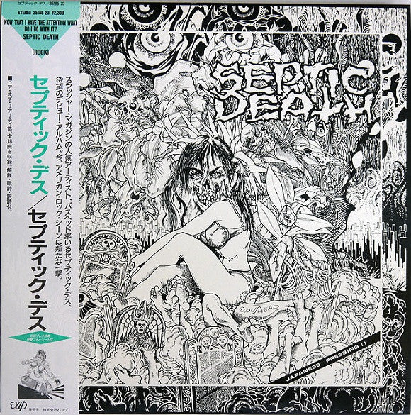 Septic Death - Now That I Have The Attention What Do I Do With It? (Vinyl, LP, Album, Promo) Very Good Plus (VG+) / Very Good Plus (VG+)