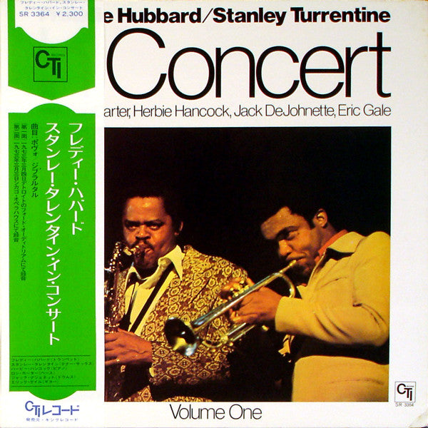 Freddie Hubbard - In Concert Volume One (Vinyl, LP, Album) Very Good (VG) / Very Good Plus (VG+)