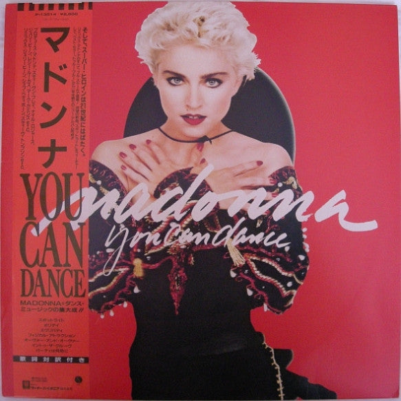 Madonna - You Can Dance (Vinyl, LP, Compilation)