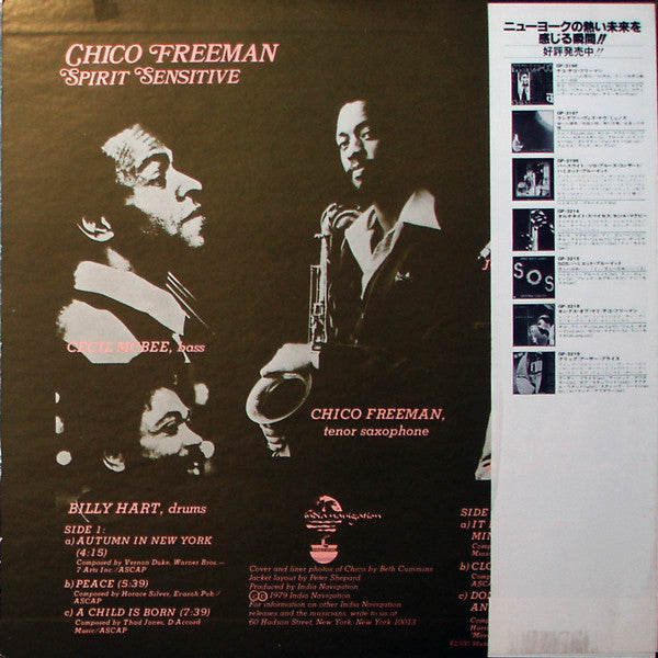Chico Freeman - Spirit Sensitive = スピリット・センシティブ (Vinyl, LP, Album, Stereo) Near Mint (NM or M-) / Very Good Plus (VG+)
