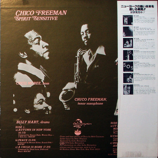 Chico Freeman - Spirit Sensitive = スピリット・センシティブ (Vinyl, LP, Album, Stereo) Near Mint (NM or M-) / Very Good Plus (VG+)