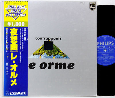Le Orme - Contrappunti (Vinyl, LP, Album, Reissue) Very Good Plus (VG+) / Very Good (VG)