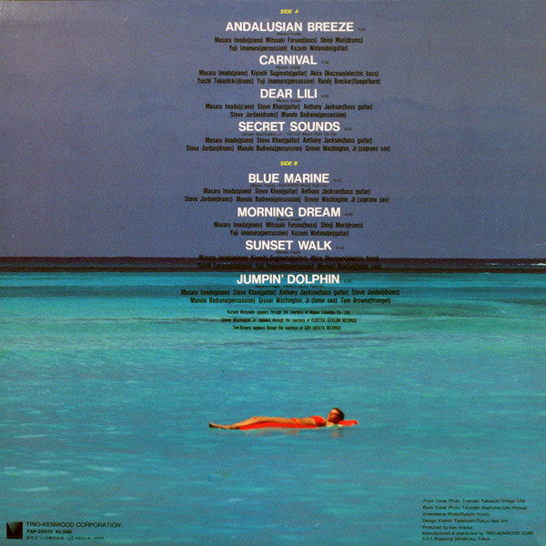 Masaru Imada - Tropical Sunset (Vinyl, LP, Compilation)