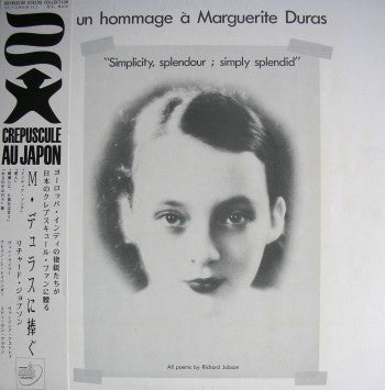 Richard Jobson - Un Hommage A Marguerite Duras "Simplicity, Splendour ; Simply Splendid" = デュラスに捧ぐ (Vinyl, LP, Album) Near Mint (NM or M-) / Very Good Plus (VG+)