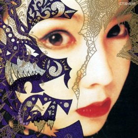 Mayumi Chiwaki - Dangerous Is My Middle Name (Vinyl, LP, Album) Very Good Plus (VG+) / Very Good Plus (VG+)