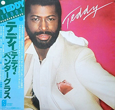 Teddy Pendergrass - Teddy (Vinyl, LP, Album) Near Mint (NM or M-) / Very Good (VG)
