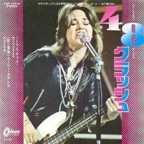 Suzi Quatro - 48 Crash (Vinyl, 7", 45 RPM, Single) Very Good (VG) / Very Good Plus (VG+)