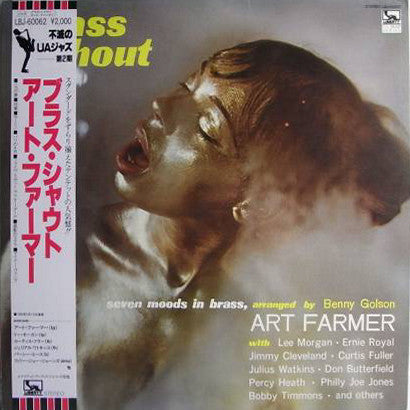 Art Farmer - Brass Shout (Vinyl, LP, Album, Reissue, Stereo) Very Good Plus (VG+) / Very Good Plus (VG+)