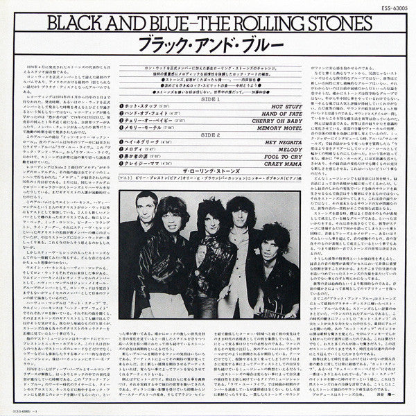 The Rolling Stones - Black And Blue (Vinyl, LP, Album, Reissue)