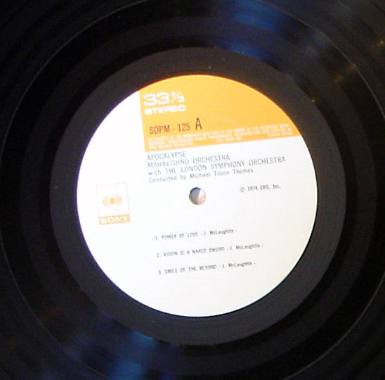 Mahavishnu Orchestra - Apocalypse = 黙示録 (Vinyl, LP, Album) Very Good (VG) / Very Good (VG)