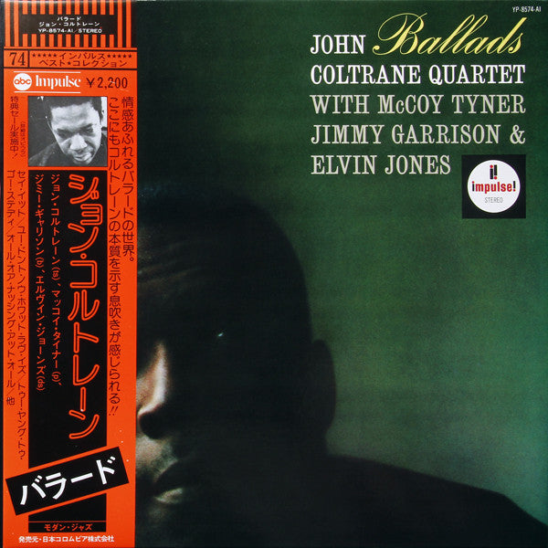 The John Coltrane Quartet - Ballads = バラード (Vinyl, LP, Album, Reiss...