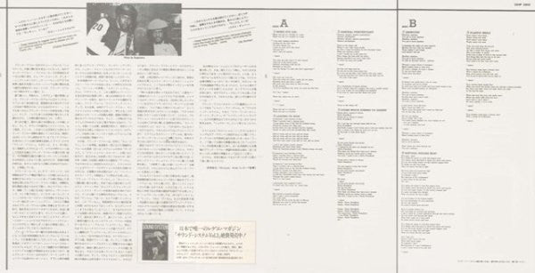 Black Uhuru - Guess Who's Coming To Dinner (Vinyl, LP, Album, Reissue) Very Good Plus (VG+) / Very Good Plus (VG+)