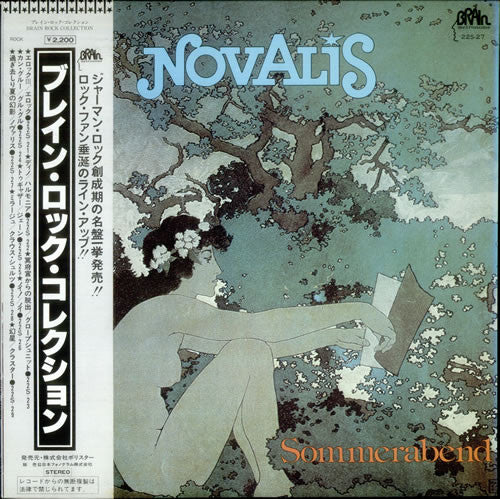 Novalis (3) - Sommerabend (Vinyl, LP, Album, Reissue) Near Mint (NM or M-) / Very Good Plus (VG+)