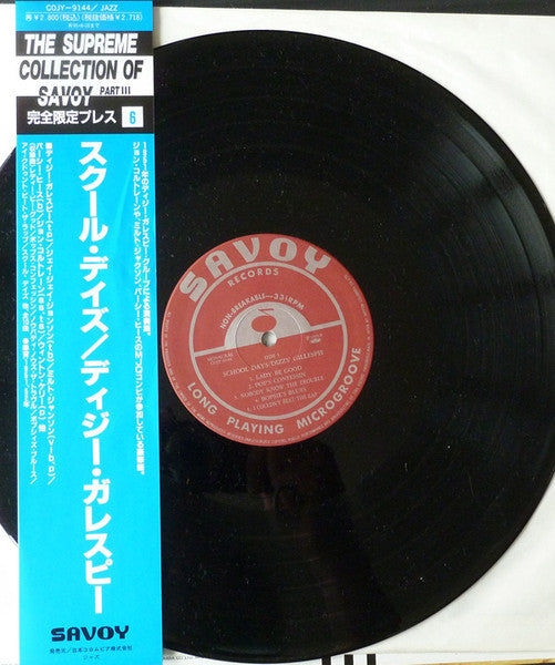 Dizzy Gillespie - School Days (Vinyl, LP, Album, Limited Edition, Reissue, Mono) Good Plus (G+) / Good Plus (G+)