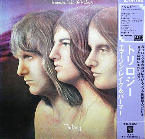 Emerson, Lake & Palmer - Trilogy (Vinyl, LP, Album, Reissue)