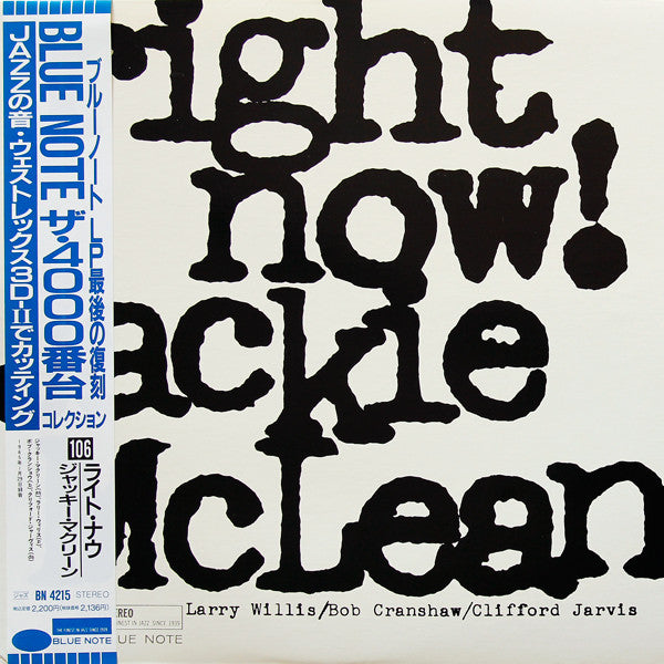 Jackie McLean - Right Now! (Vinyl, LP, Album, Stereo, Reissue, Limi...