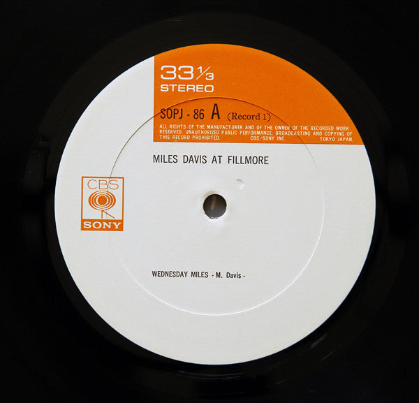 Miles Davis - Miles Davis At Fillmore (2xVinyl, LP, Album, Reissue) Very Good (VG) / Near Mint (NM or M-)