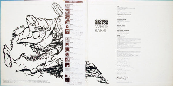 George Benson - White Rabbit (Vinyl, LP, Album, Reissue)
