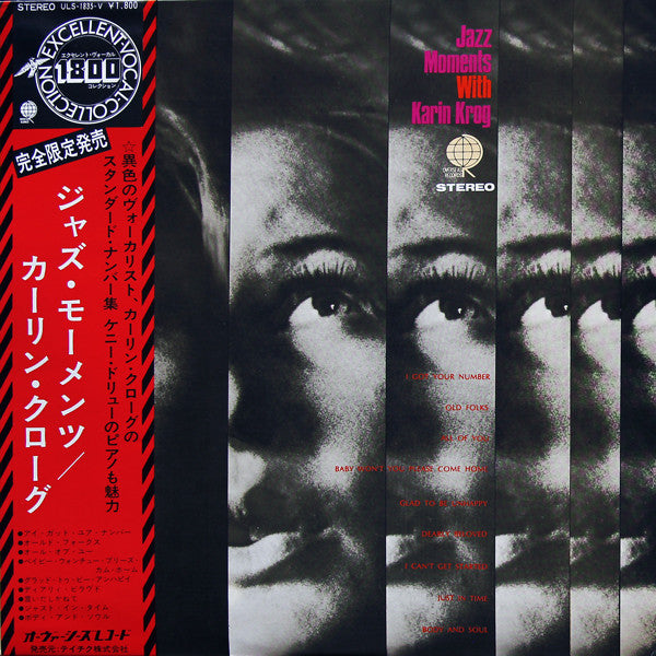 Karin Krog - Jazz Moments With Karin Krog (Vinyl, LP, Album, Limited Edition, Reissue, Stereo) Very Good Plus (VG+) / Very Good Plus (VG+)