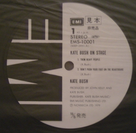 Kate Bush - On Stage (Vinyl, 12", 45 RPM, EP, Promo, Stereo) Very Good Plus (VG+) / Very Good Plus (VG+)