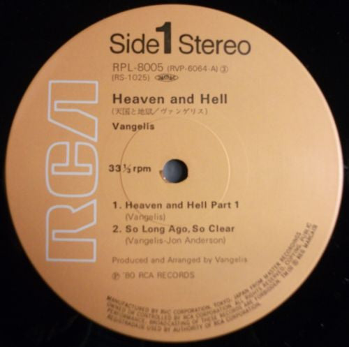 Vangelis - Heaven And Hell (Vinyl, LP, Album, Reissue) Very Good Plus (VG+) / Very Good Plus (VG+)