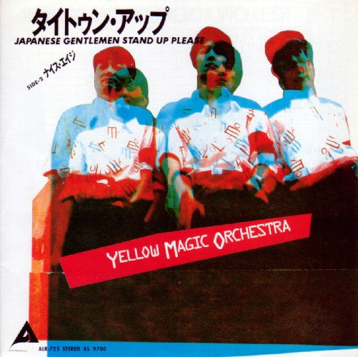 Yellow Magic Orchestra - Tighten Up (Vinyl, 7", 45 RPM, Single)