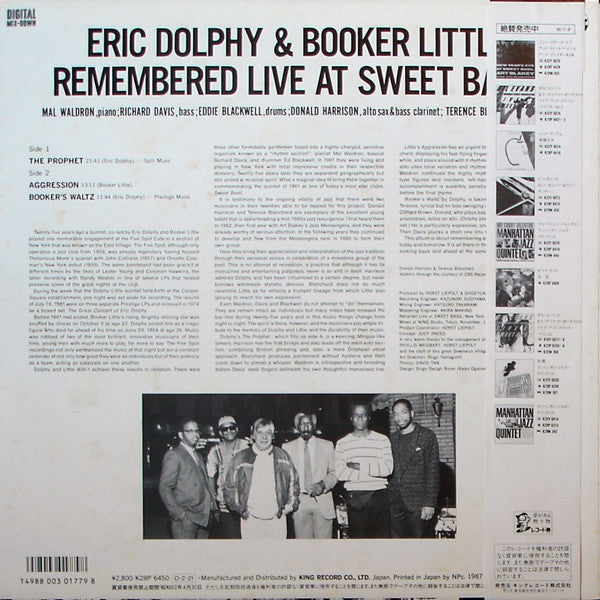 Mal Waldron - Eric Dolphy & Booker Little Remembered Live At Sweet Basil (Vinyl, LP, Album) Near Mint (NM or M-) / Very Good Plus (VG+)