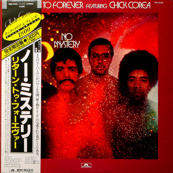 Return To Forever - No Mystery (Vinyl, LP, Album, Reissue)
